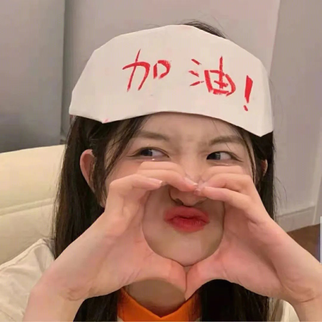 头号冤家